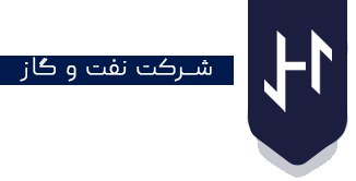 شرکت گاز و نفت هونامیک کیمیا